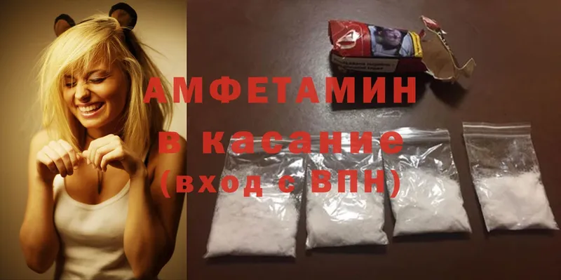 Amphetamine VHQ  Людиново 