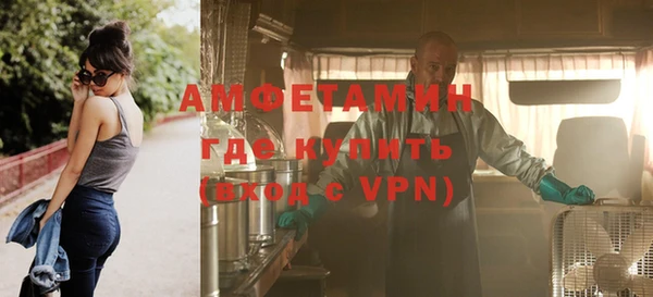 кокаин VHQ Вяземский