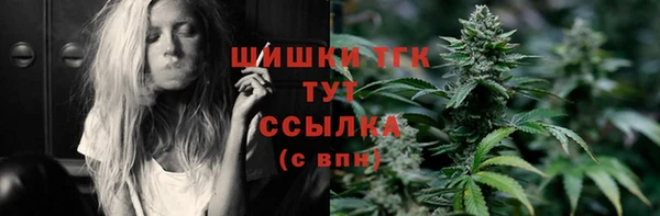 первитин Вязники