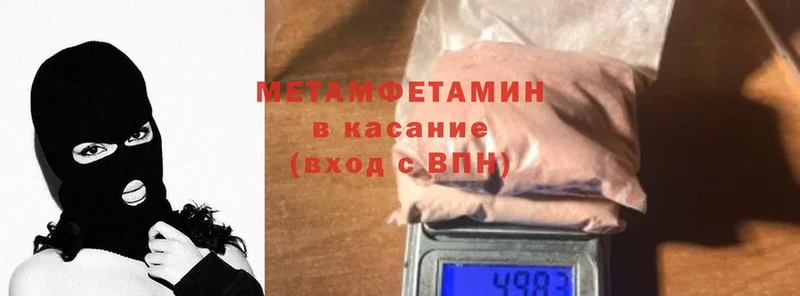 МЕТАМФЕТАМИН винт Людиново