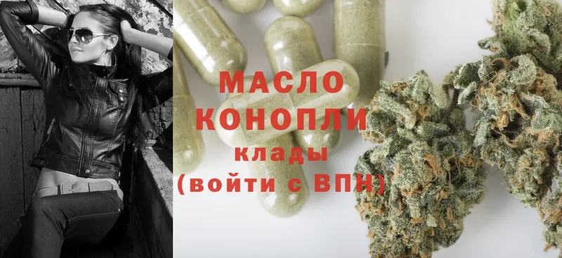 shop клад  Людиново  Дистиллят ТГК THC oil  где найти наркотики 